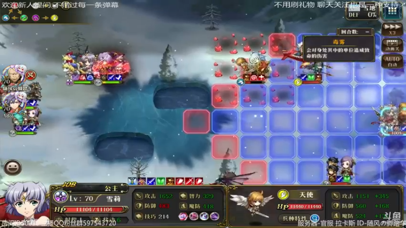 【2021-11-14 17点场】随风の脚踏车：【梦幻模拟战】小炮和魔马6星啦 巅峰试试