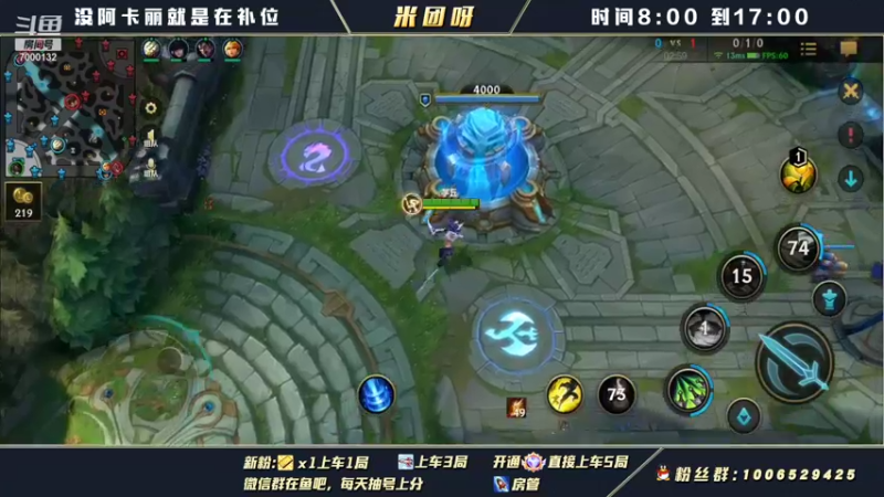 【2021-11-14 09点场】米团呀：国一阿卡丽带粉细节教学