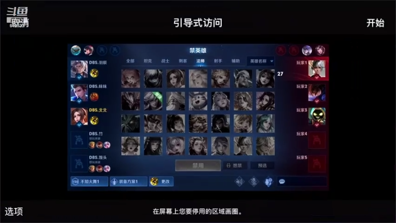 【2021-11-13 18点场】小笨蛋北北：DBS VS BOA!! 平台杯决赛葱！