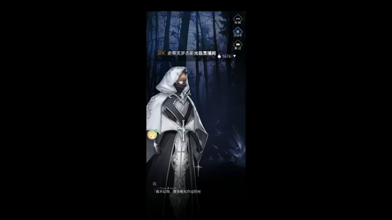 【2021-11-13 18点场】陌路人0022：萌新下饭操作 10296594