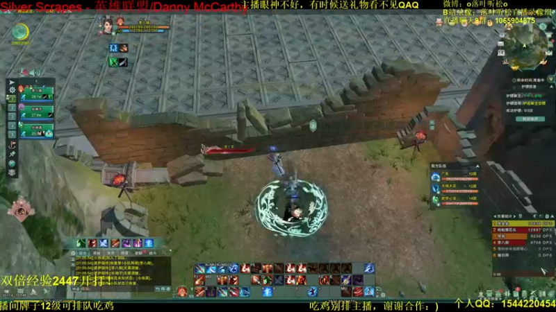 【2021-11-14 21点场】落叶听松：双倍经验！无CW单排冲2500-番外篇！