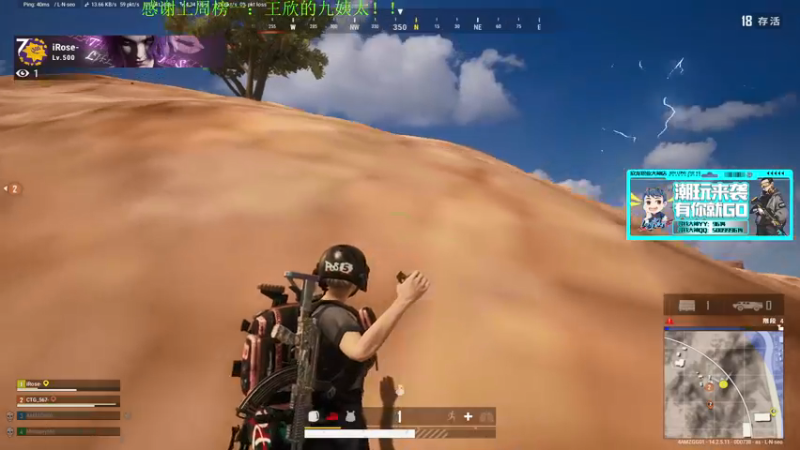 【2021-11-14 14点场】4AM王欣：备战下周二TPP主播对对碰比赛