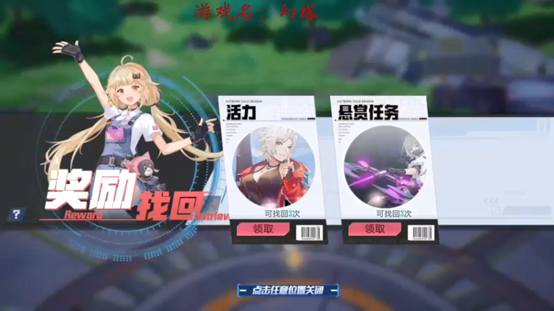 【2021-11-14 09点场】红牛VB：《红牛》逆天改命,牛转乾坤,必胜局！