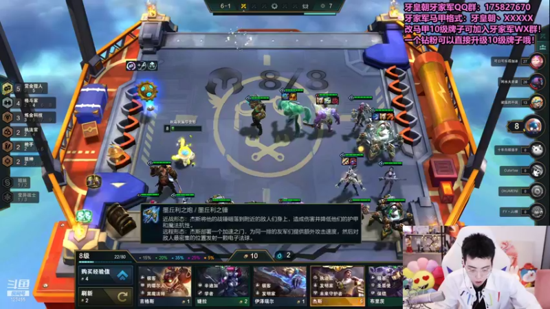 【2021-11-14 16点场】南波儿大魔王丶：牙少：祝小玖百级快乐!