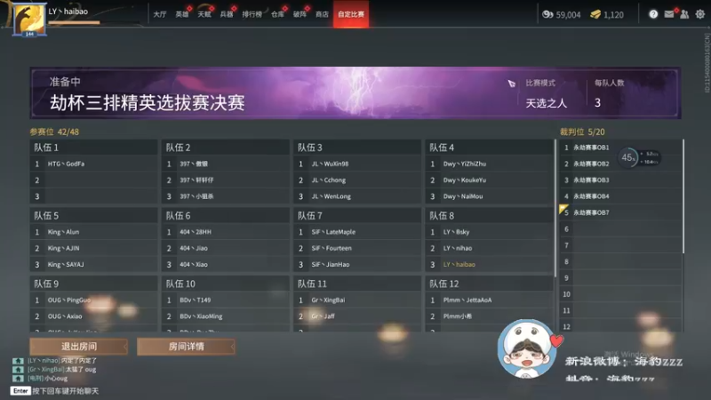 【2021-11-14 15点场】海豹zzz：精英选拔赛决赛！