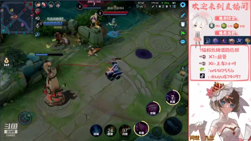 【2021-11-14 14点场】小飞Avery：小飞：小乔小乔