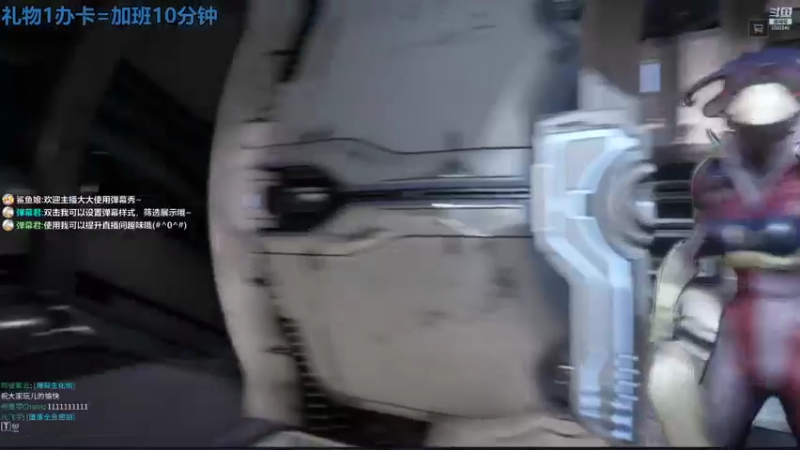 【2021-11-14 16点场】不倒翁姺森l：菜B吖！1办卡10分钟