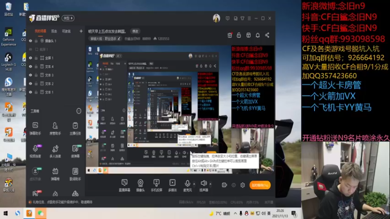 【2021-11-13 20点场】白鲨念旧N9：明天早上五点出发去韩国。