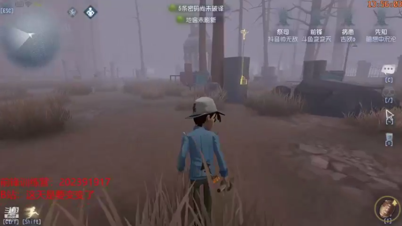 【2021-11-14 13点场】这天是要变变了：【变变天】总有笨蛋分不清直播录像哦