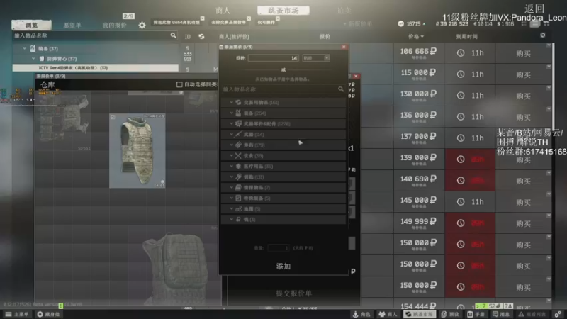 【2021-11-14 14点场】解说TH：TH:杀敌靠嘴，装备靠捡