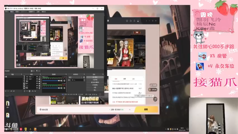 【2021-11-14 18点场】甜心pro：甜妹的快乐永不打烊
