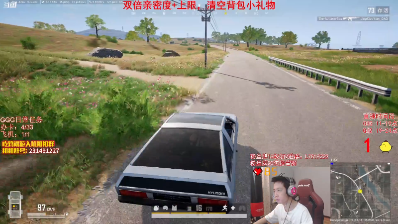 点赞