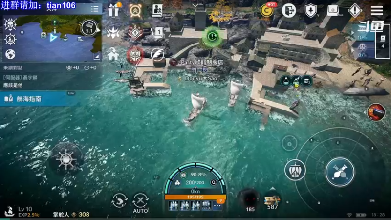 【2021-11-14 18点场】賤丶大骚賤：黑色沙漠手游高画质！