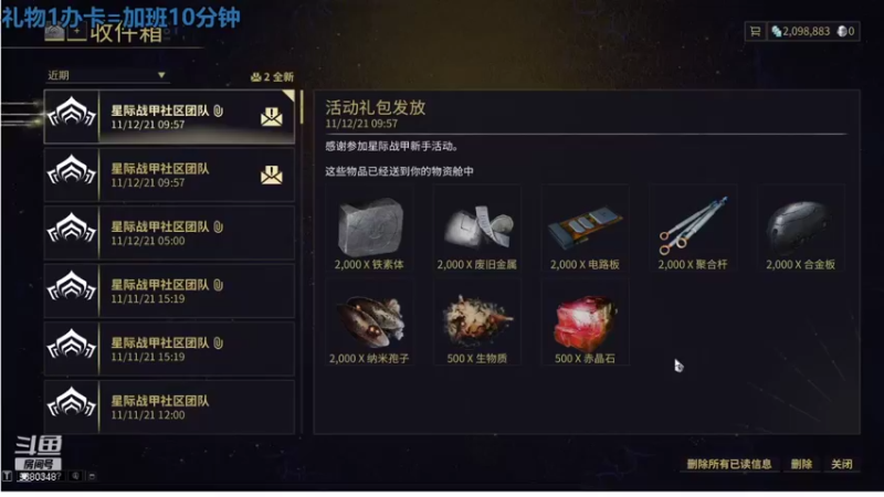 【2021-11-12 11点场】不倒翁姺森l：菜B吖！1办卡10分钟