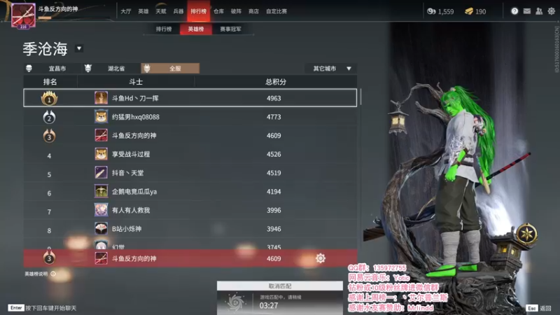 【2021-11-14 01点场】NRK反方向的神：“唐牛才是食神”