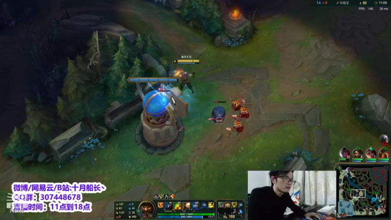 【2021-11-14 17点场】十月船长丶：韩服800点王者目标达成