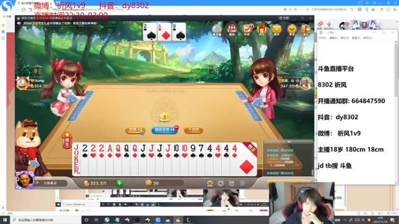 【2021-11-14 04点场】祈风1v9：国服第一VN！一个打八百多个！