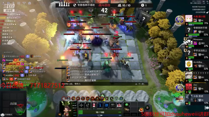 【2021-11-13 22点场】囧啥都不懂雪诺：不抛弃不放弃 1691137