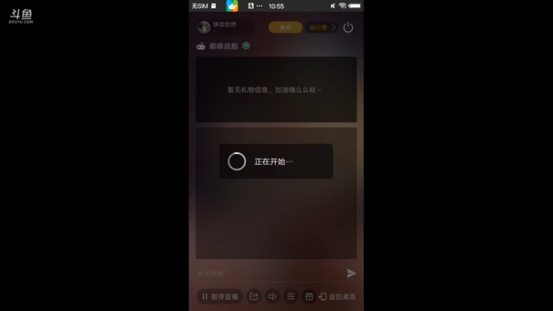 【2021-11-14 10点场】铁血怡然：铁血怡然 打炮啦！