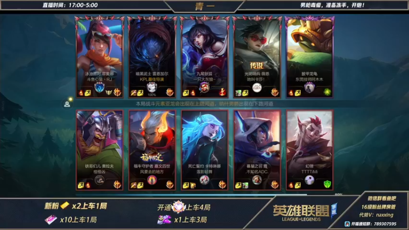 【2021-11-13 23点场】心星丶青一：恶霸野王吸血流打野