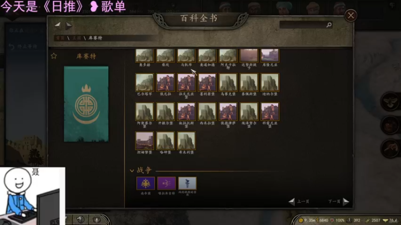 【2021-11-13 23点场】聂聂绝不空砍：1.64档治愈骑砍