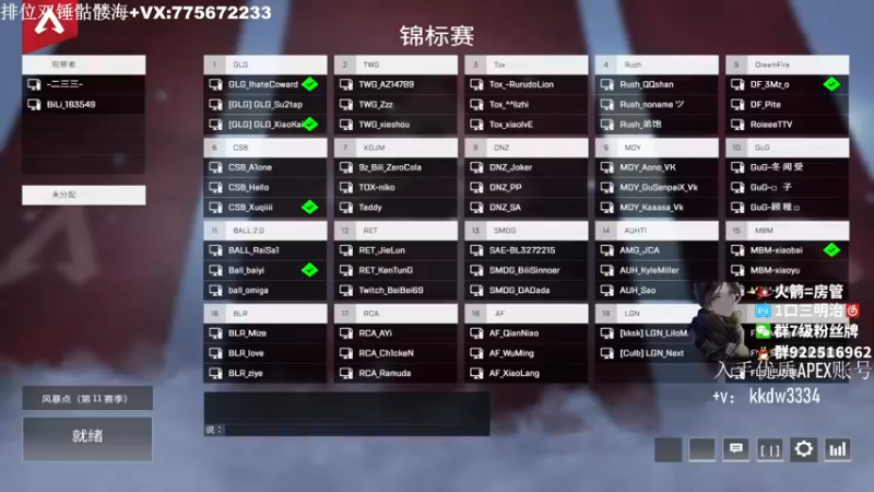 【2021-11-13 19点场】一口三明治3Mz：【三明治】7点猎王杯决赛~