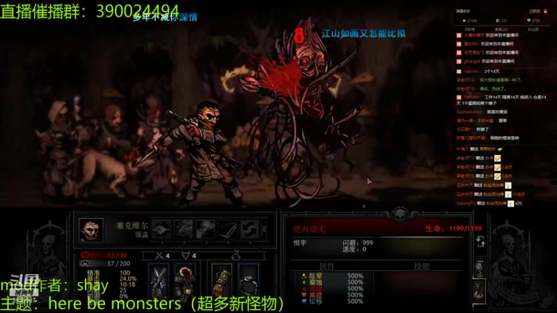 【2021-11-14 00点场】下人灰：在疯狂之后~老迪已经牺牲了。难受