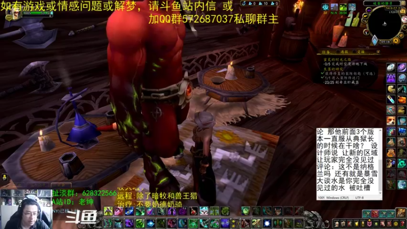 【2021-11-14 09点场】AC绅士向：话痨绅：9.2与情感天台