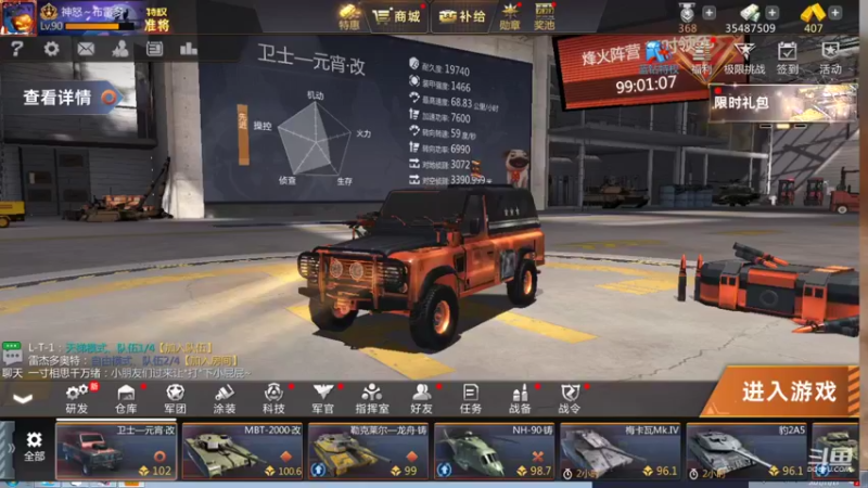 【2021-11-13 18点场】神怒布雷多：神怒布雷多的直播间