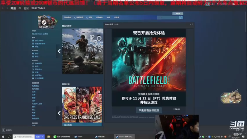 【2021-11-14 20点场】正版人头大哥：[人头大哥]战争雷霆陆战街机娱乐教学
