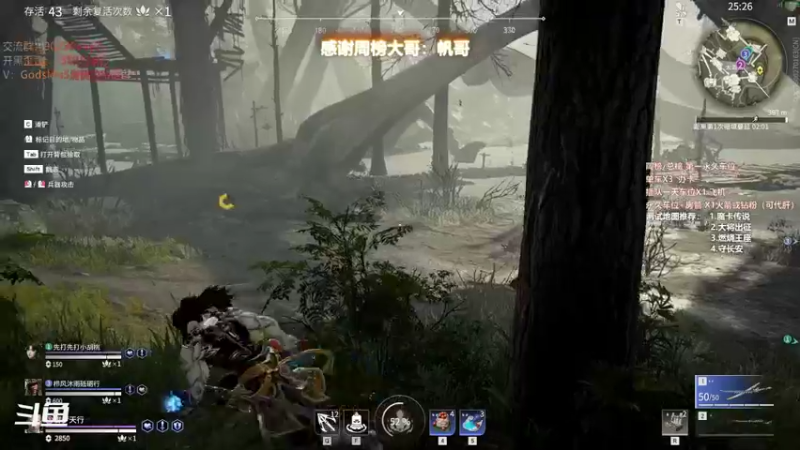 【暴躁包包lol 永劫无间】2021-11-13 15:52:28-2021-11-13 16:07:30