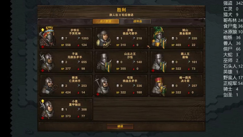 【2021-11-14 18点场】主播杨树：顶级难度 铁血不回档！