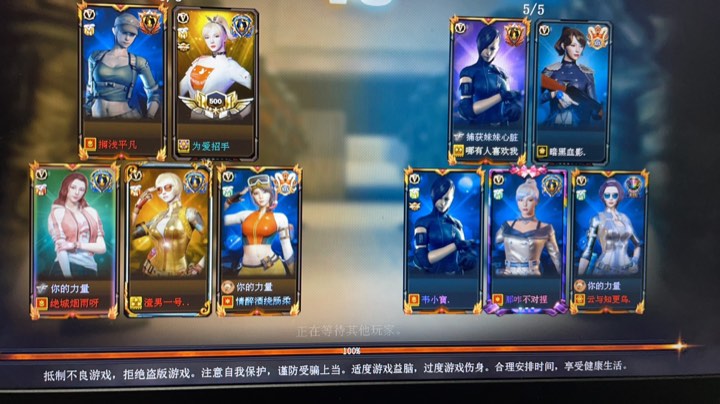 直播录像