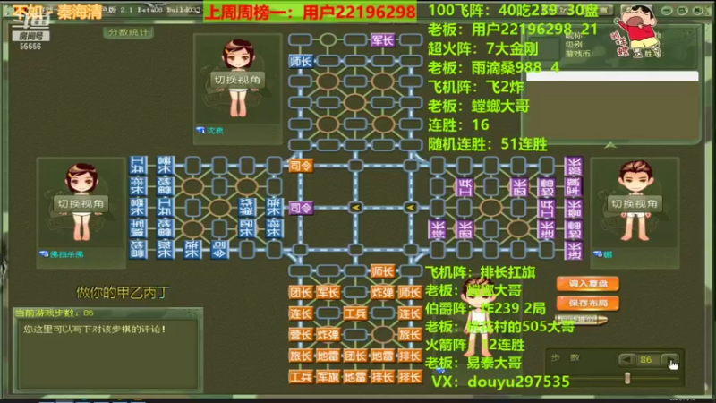 【2021-11-13 21点场】恶蚊子：小伙子，你不要跟电干！！！