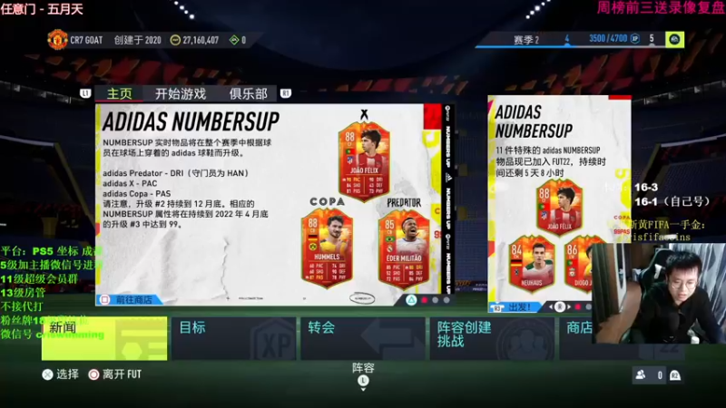 【2021-11-14 17点场】克里斯黄18：让我们来组个号开撸吧！8点半开红马