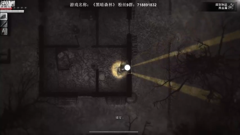 【2021-11-14 00点场】半支烟：【半支烟】恐怖游戏之魂！