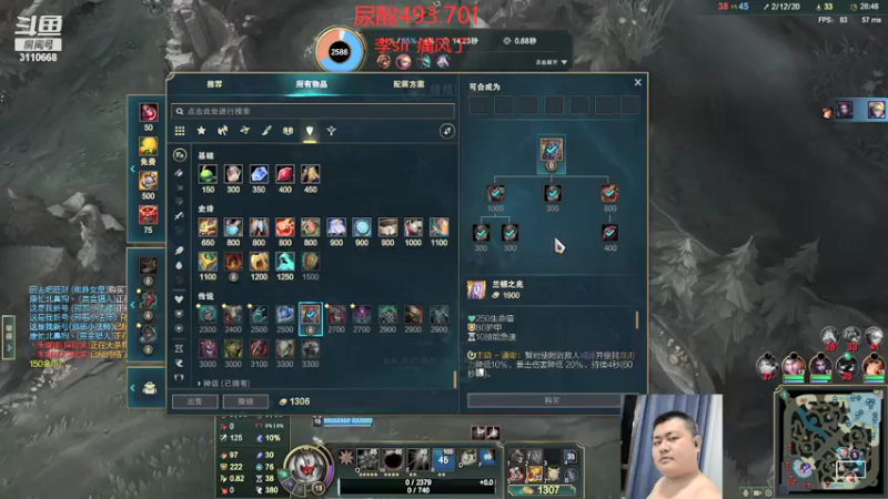 【2021-11-13 16点场】代表风向的一片落叶：那只老母猪的直播间