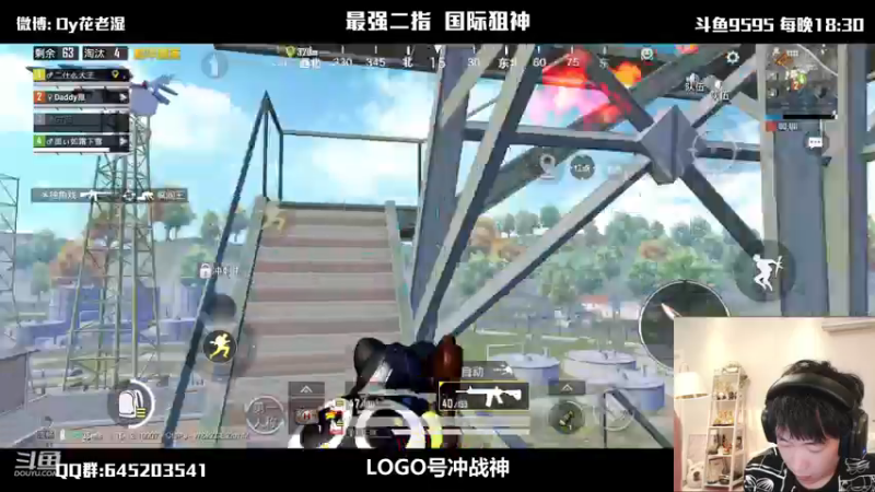 【2021-11-14 00点场】Dy花老湿：【logo号赛季末冲战神】