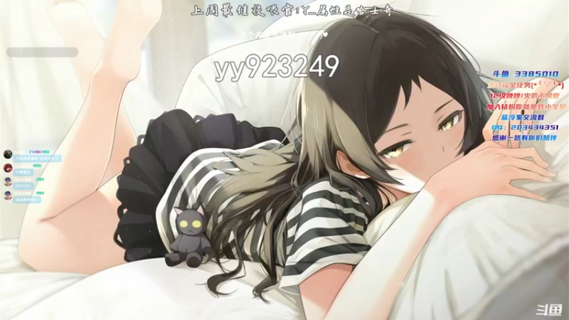 【2021-11-13 19点场】一只蓝泠：蓝泠：晚上玩点什么呢