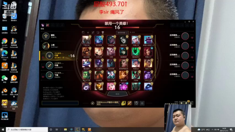 【2021-11-13 14点场】代表风向的一片落叶：那只老母猪的直播间