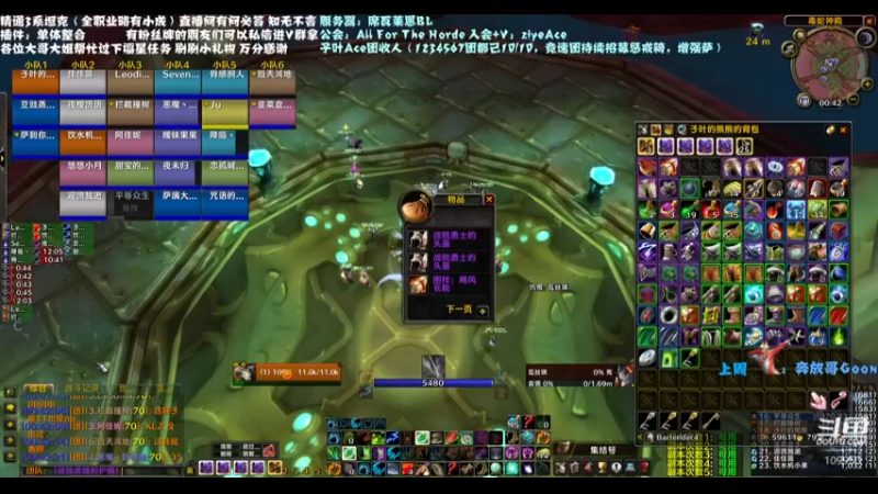 【2021-11-14 00点场】子叶Ace：7近战双本速推  席瓦莱恩招人