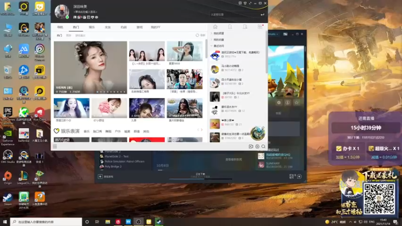 【2021-11-14 15点场】大魔王马小跳：恕瑞玛你的阿哥回来了Day38