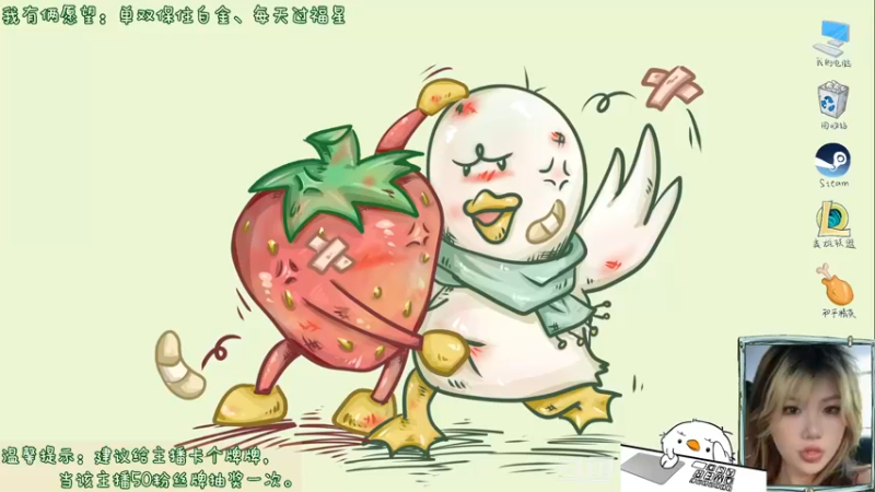 【2021-11-12 18点场】内只鹅：【小奶团】什么？是谁在说我下饭？