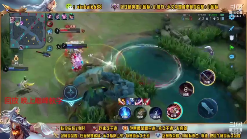 【2021-11-14 18点场】电竞信白丶：国服李白 巅峰教学屠杀