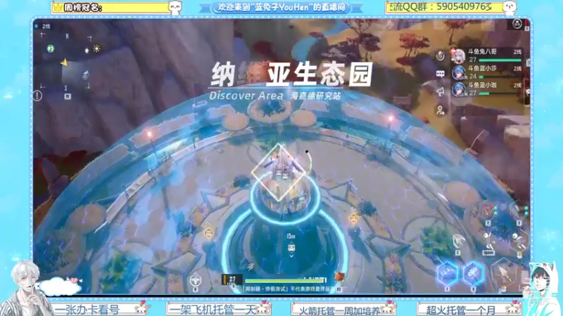 【2021-11-12 21点场】兔八哥YonHen：《幻塔》有问必答