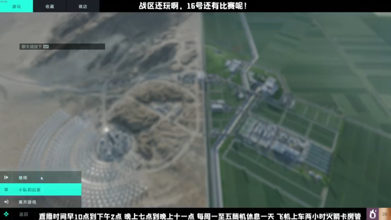 【2021-11-14 12点场】MrBB大波：《撤离模式的王》