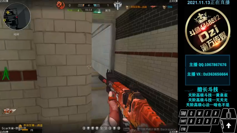 【2021-11-13 23点场】渝万丶Dzi：Dzi-.- : 请叫我全能战神！