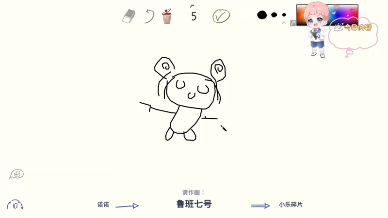 【2021-11-14 00点场】星星弟弟ovo：今天是黄金双倍卡呀！