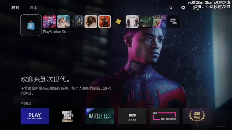 【2021-11-14 10点场】馊包：冬天还是车里舒服