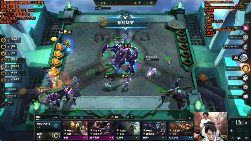 【英雄联盟】仙凡哥哥丶的精彩时刻 20211114 00点场